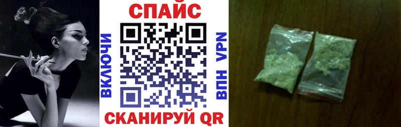 наркота Суздаль Бутират бутик