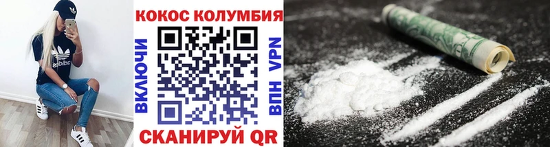 купить наркотик  Суздаль  Cocaine 97% 