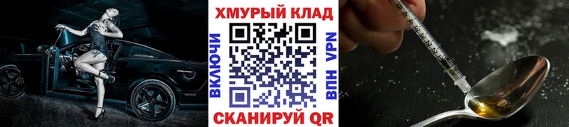 Героин белый  Суздаль 