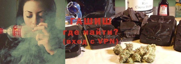 метадон Балахна
