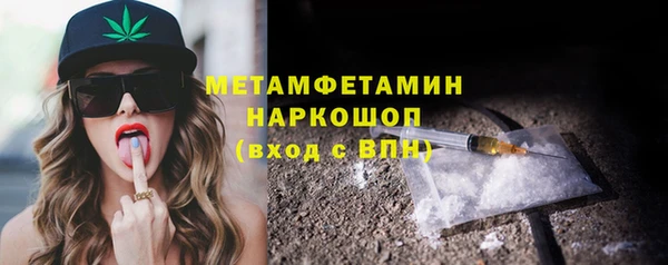 метадон Балахна