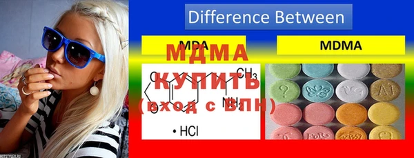 метадон Балахна
