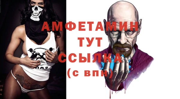 метадон Балахна