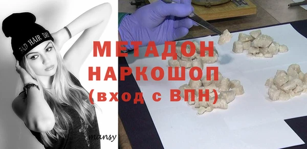 метадон Балахна