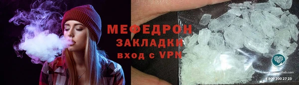 метадон Балахна