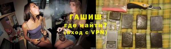 амфетамин Баксан