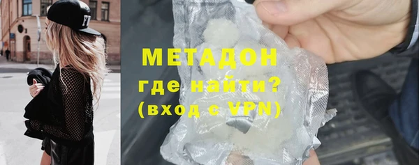 амфетамин Баксан