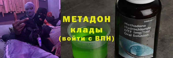 амфетамин Баксан