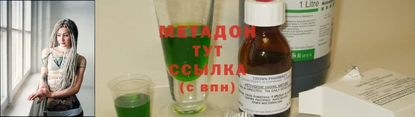 метадон Балахна