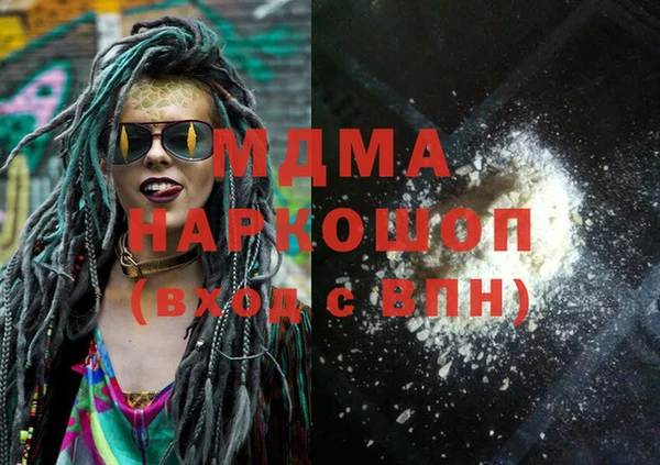 метадон Балахна