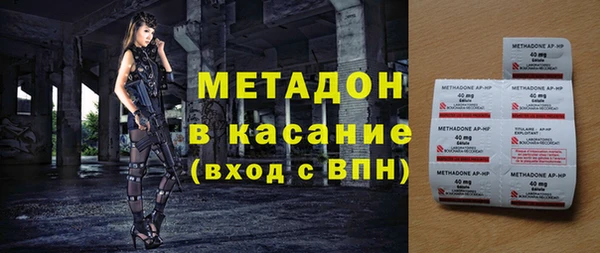 амфетамин Баксан