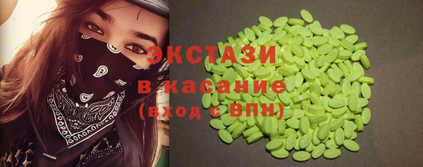 амфетамин Баксан