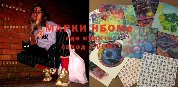 амфетамин Баксан