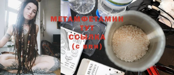 амфетамин Баксан