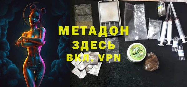 амфетамин Баксан