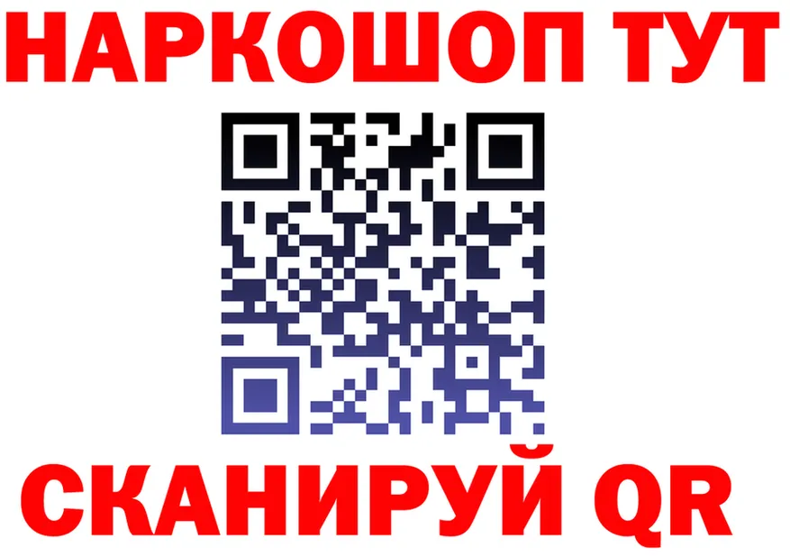 БУТИРАТ Butirat ТОР это МЕГА Суздаль