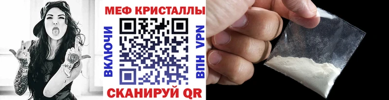 купить наркотик Суздаль ссылка на мегу онион даркнет состав Меф кристаллы