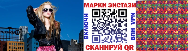 KRAKEN ссылка Суздаль Наркотические марки 1500мкг закладки